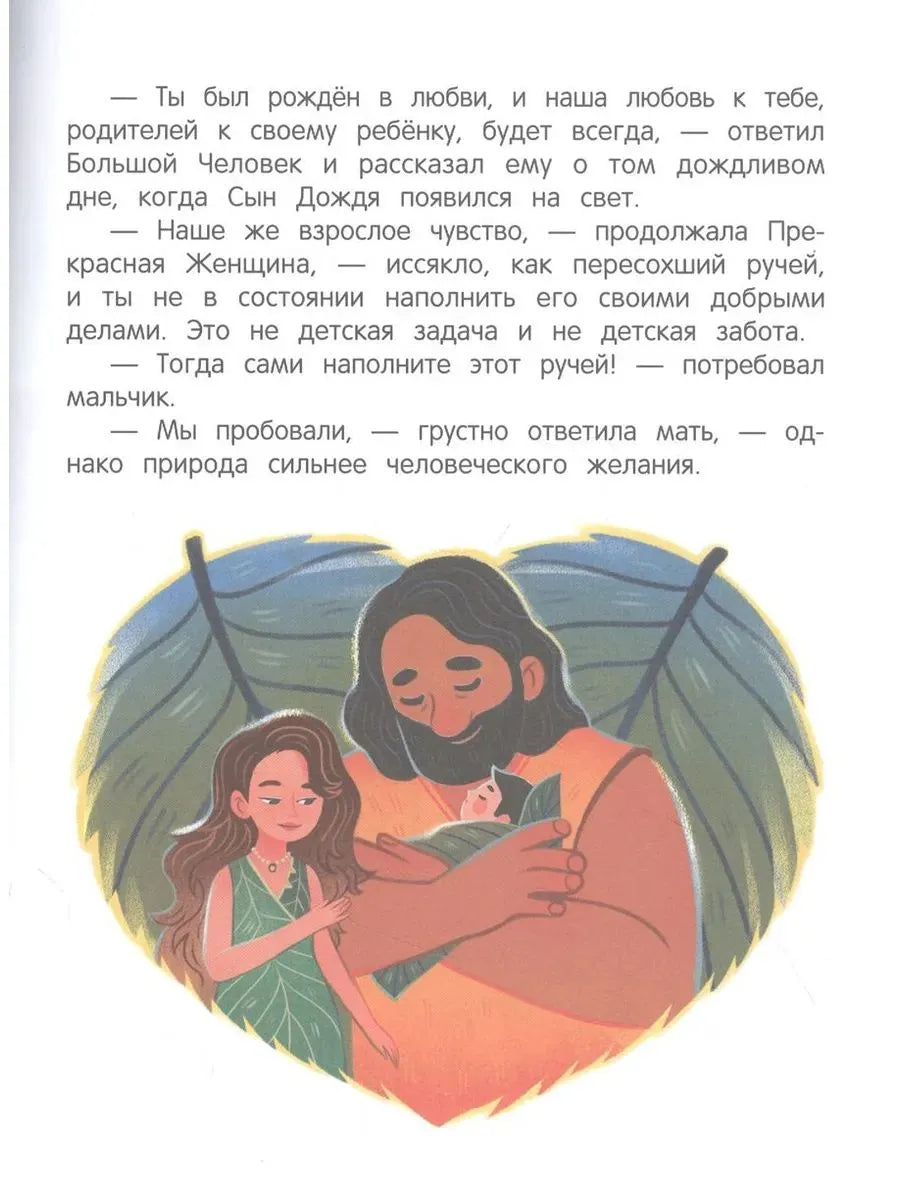 Мама и папа больше не будут жить вместе