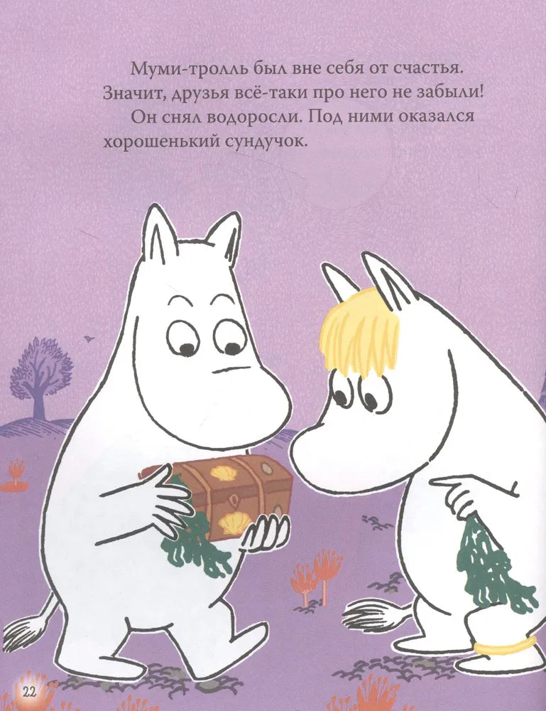 Everything about the Moomins for little ones