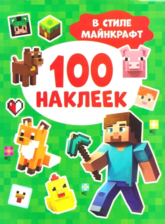 100 Minecraft-themed stickers