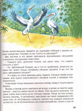 Л.С. СКАЗКИ В. ГАУФА И О. УАЙЛЬДА