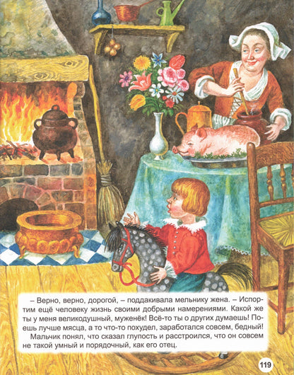 Л.С. СКАЗКИ В. ГАУФА И О. УАЙЛЬДА