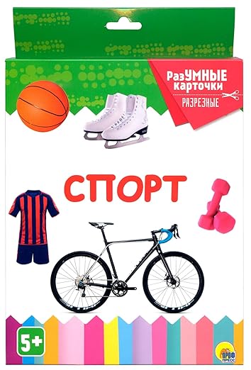 Карточки спорт