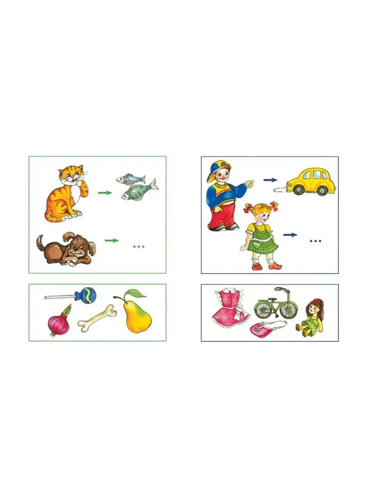 Brain Teasers (4-5 years)
