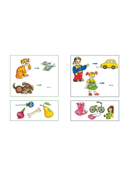 Brain Teasers (4-5 years)