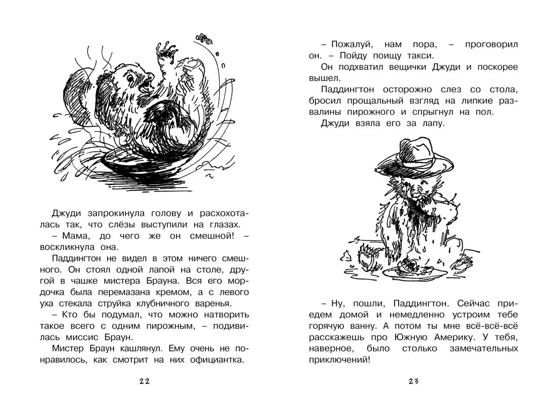 A Bear Called Paddington