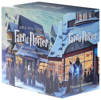 Harry Potter: A 7-Book Set in a Case