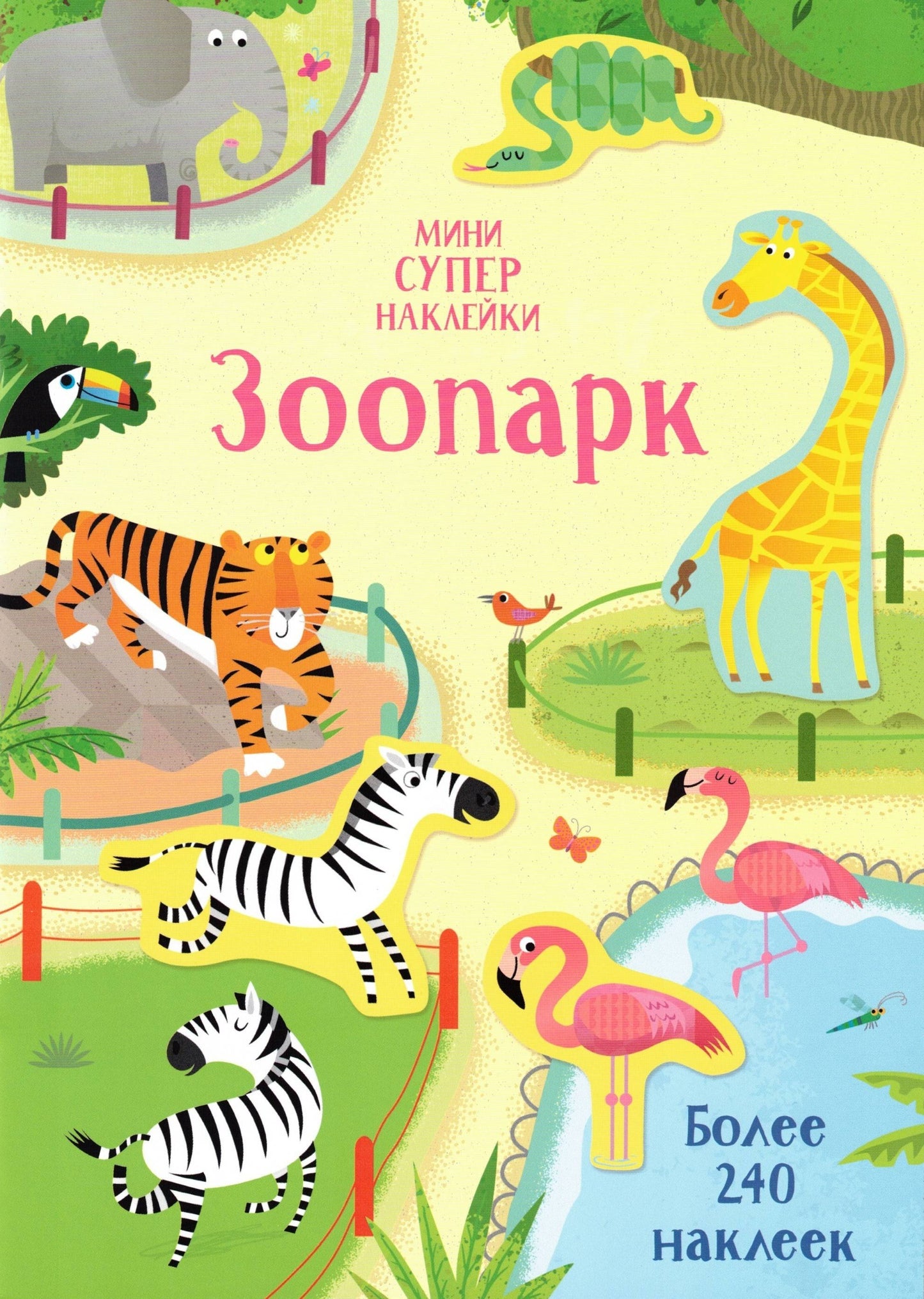 Super Zoo Stickers (mini)