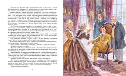 The Adventures of Sherlock Holmes
