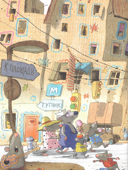 Большая книга сказок Картонного городка