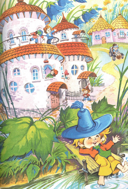 Приключения Незнайки и его друзей