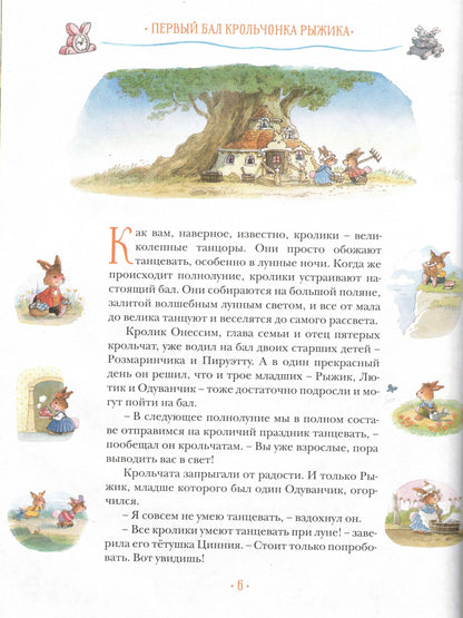 Once Upon a Time There Lived Rabbits All Adventures