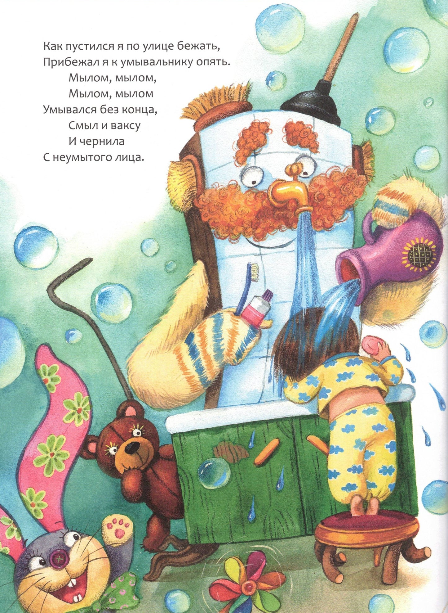 Сказки Корнея Чуковского