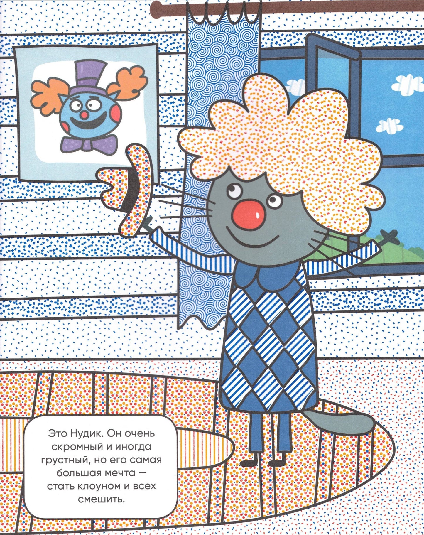 Three Cats Water Coloring Pages Our Friends