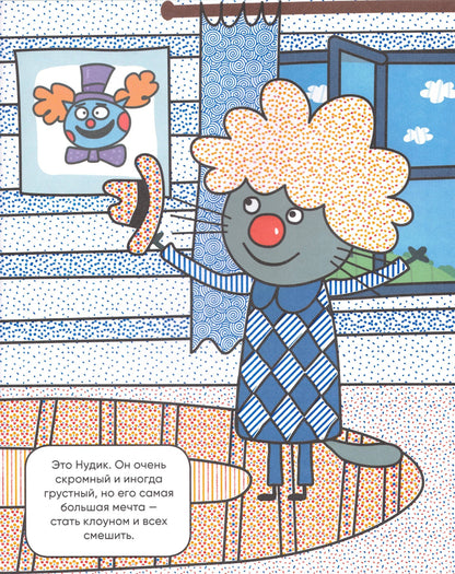 Three Cats Water Coloring Pages Our Friends