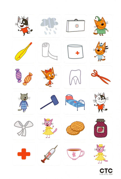 Три кота. Читаю сам с наклейками. Игра в доктора