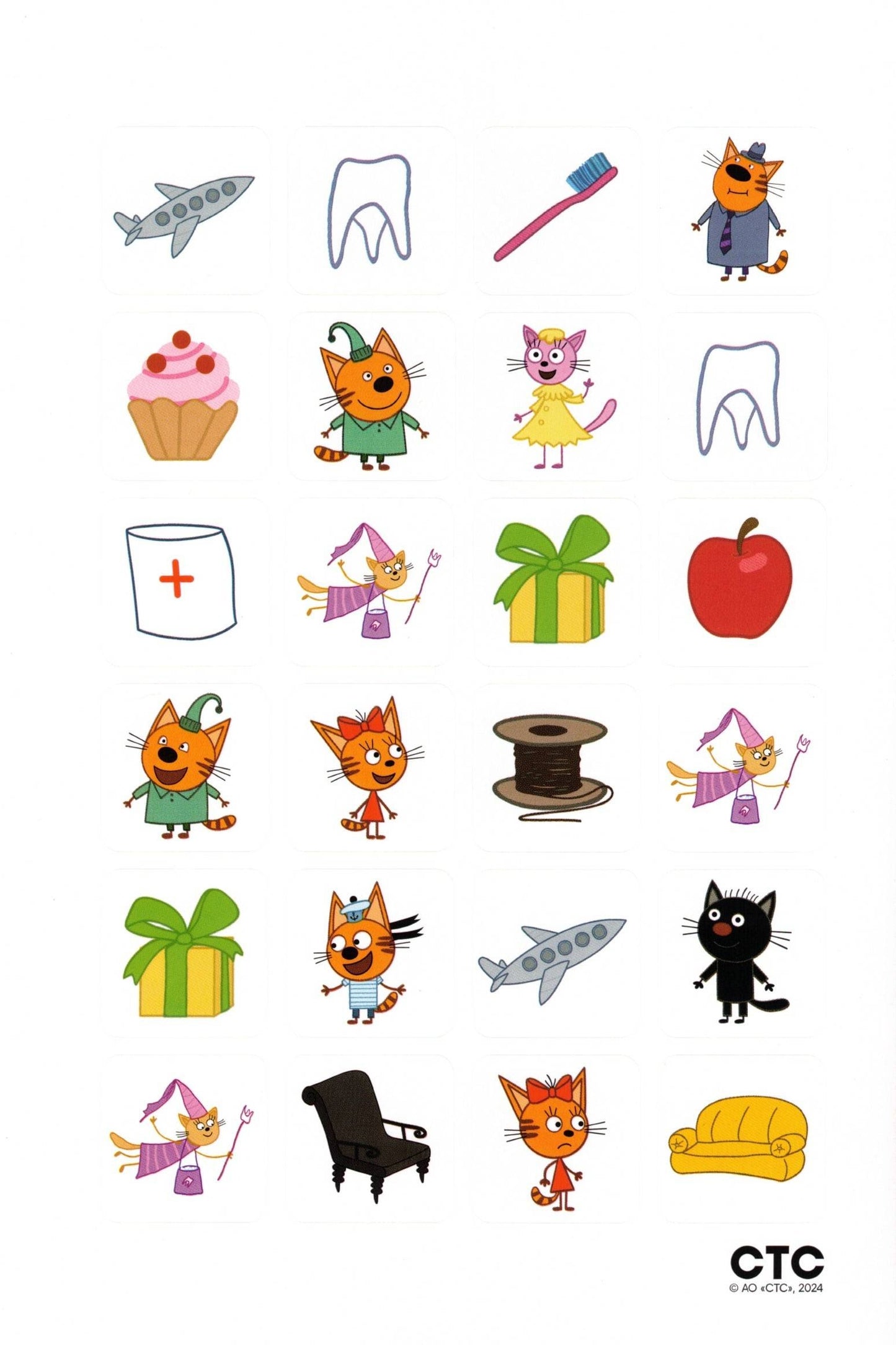 Три кота. Читаю сам с наклейками. Молочный зуб