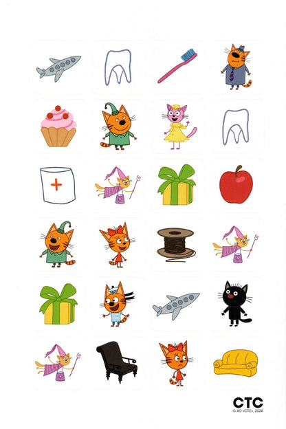 Три кота. Читаю сам с наклейками. Молочный зуб