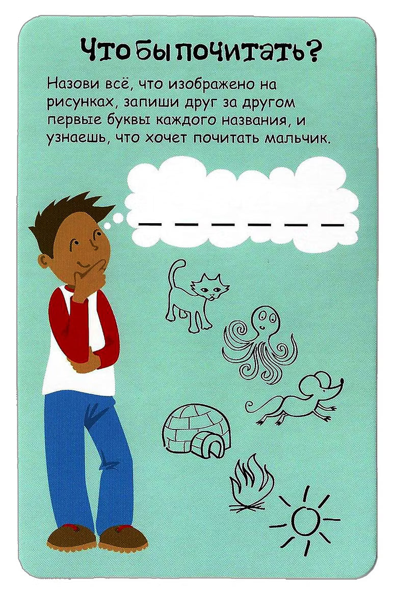 Usborne cards. 100 Logic Puzzles for Travel