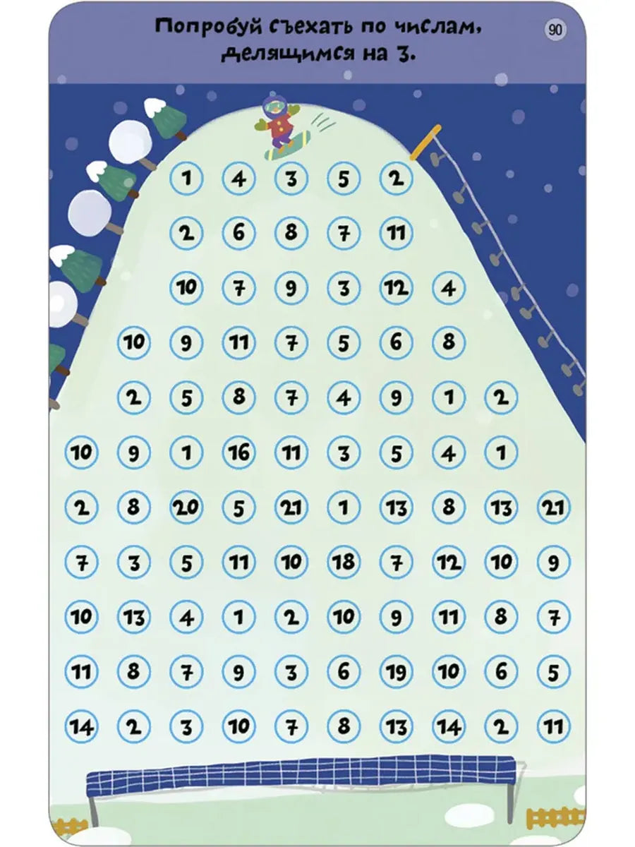 Usborne cards. 100 labyrinths from simple to complex