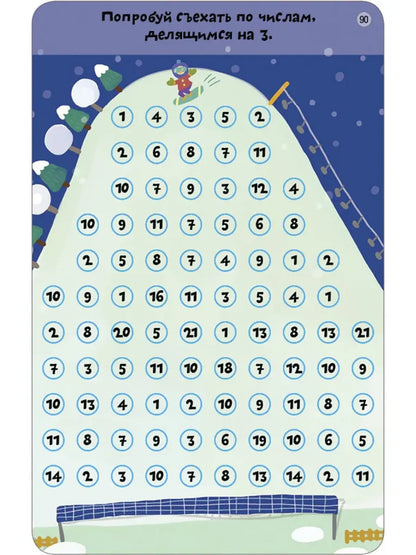 Usborne cards. 100 labyrinths from simple to complex