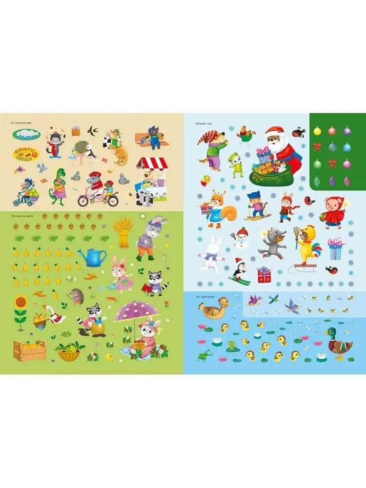 600 stickers. Animal Adventures
