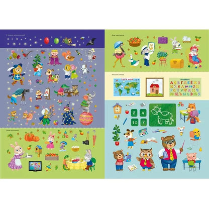 600 stickers. Animal Adventures