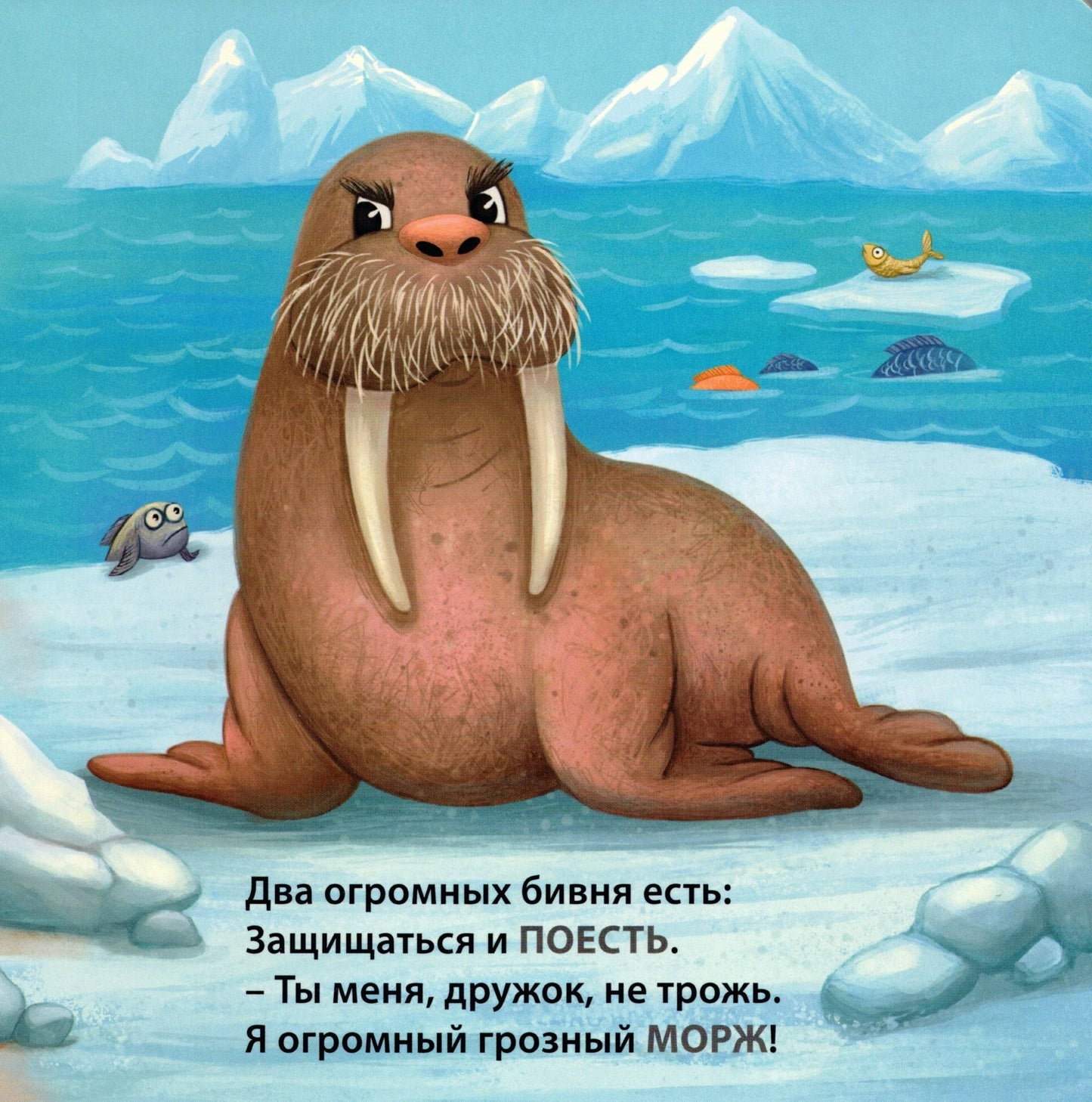 Кто живет в воде Загадки - рифмы