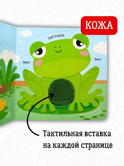 Дикие животные