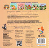 Колобок