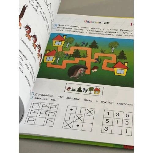 I'm starting to count. For children 4-5 years old.