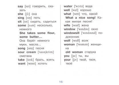 Колобок The Bun (на английском языке)