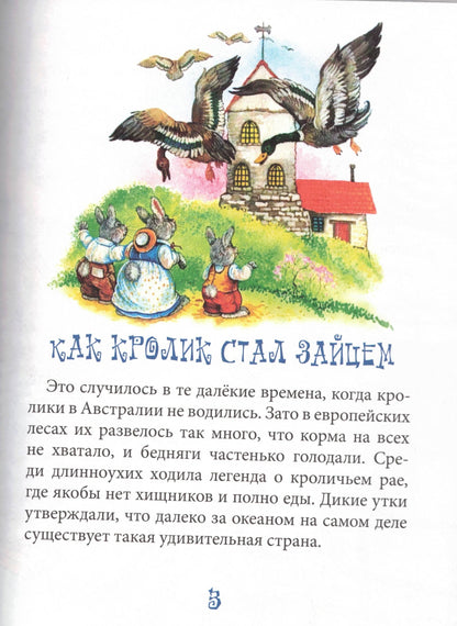 Свистать всех наверх!