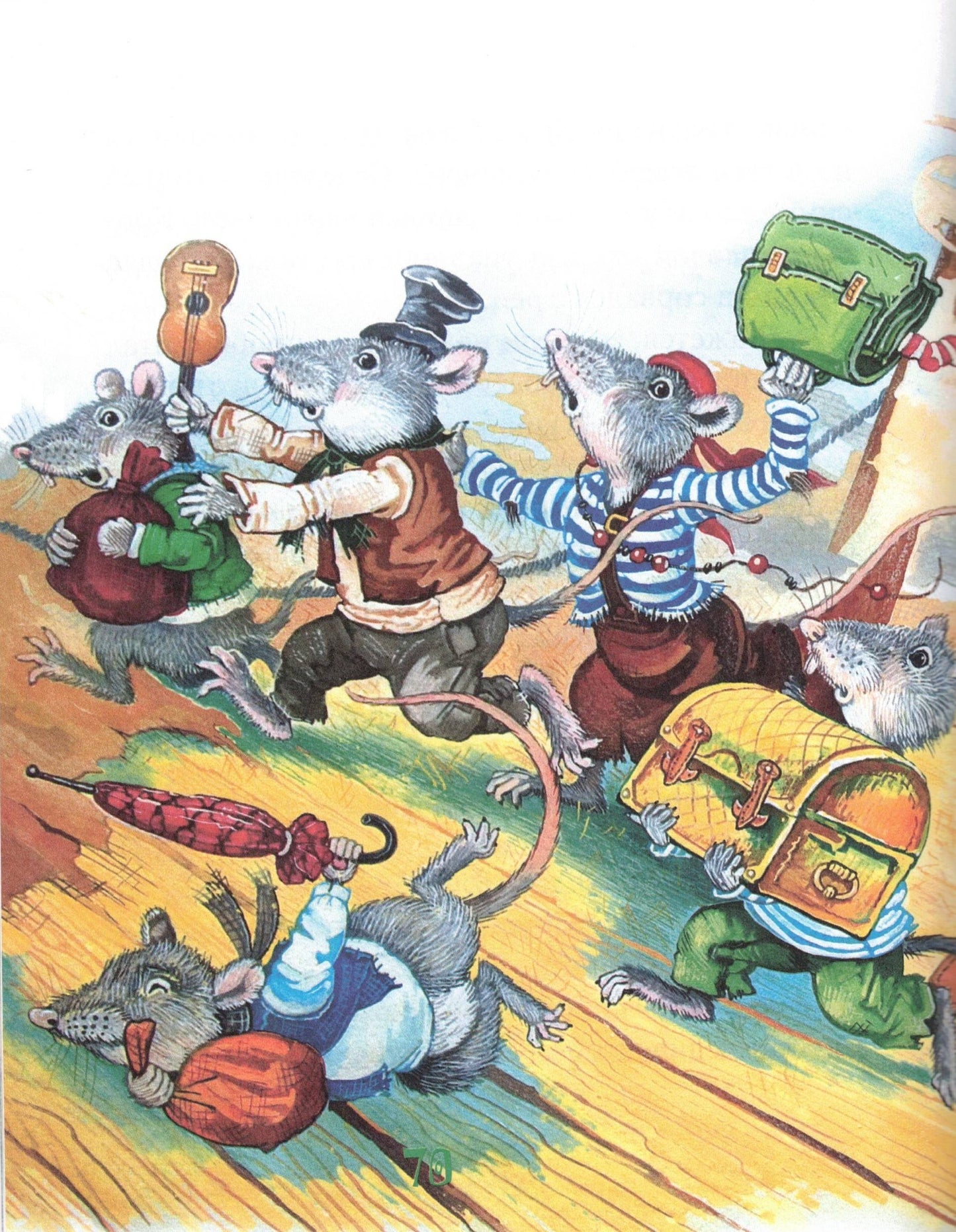 Свистать всех наверх!