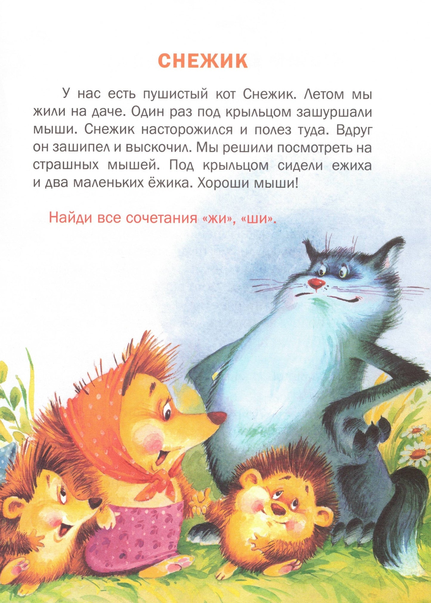 Познавайка Т. Крюкова