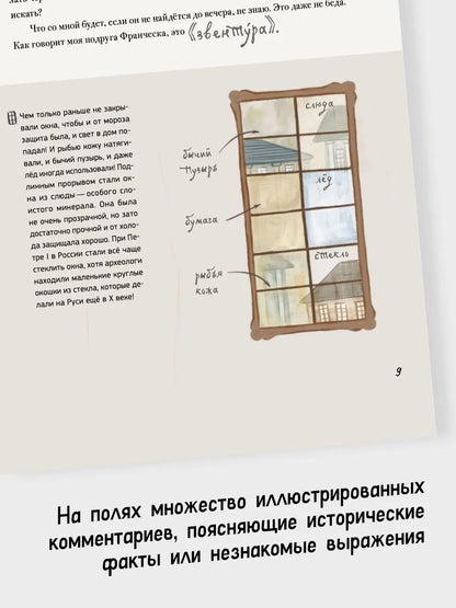 Михаил Логинов 1724 и 1897, почти детективная история