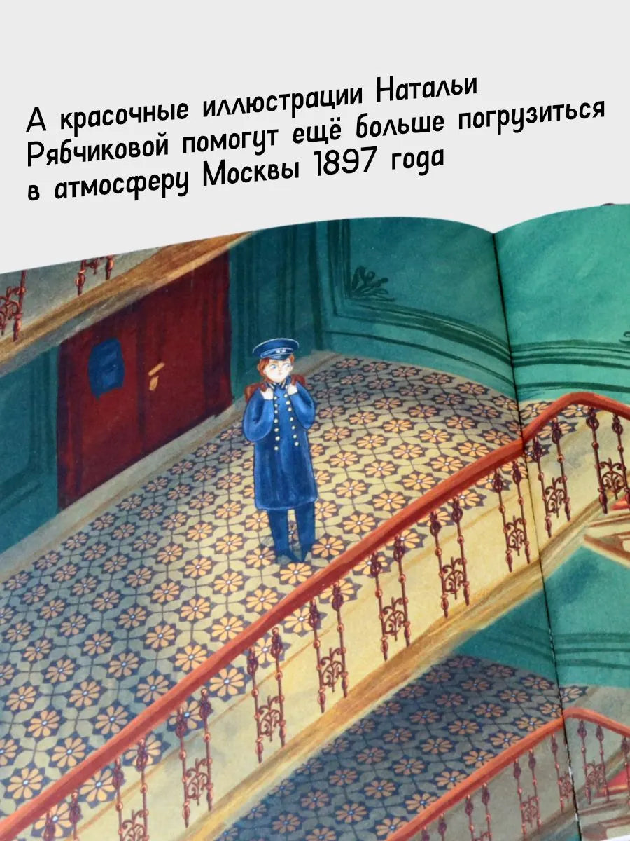 Михаил Логинов 1724 и 1897, почти детективная история