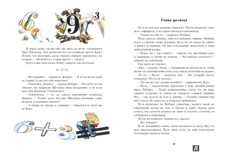 Может, нуль не виноват?