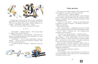 Может, нуль не виноват?