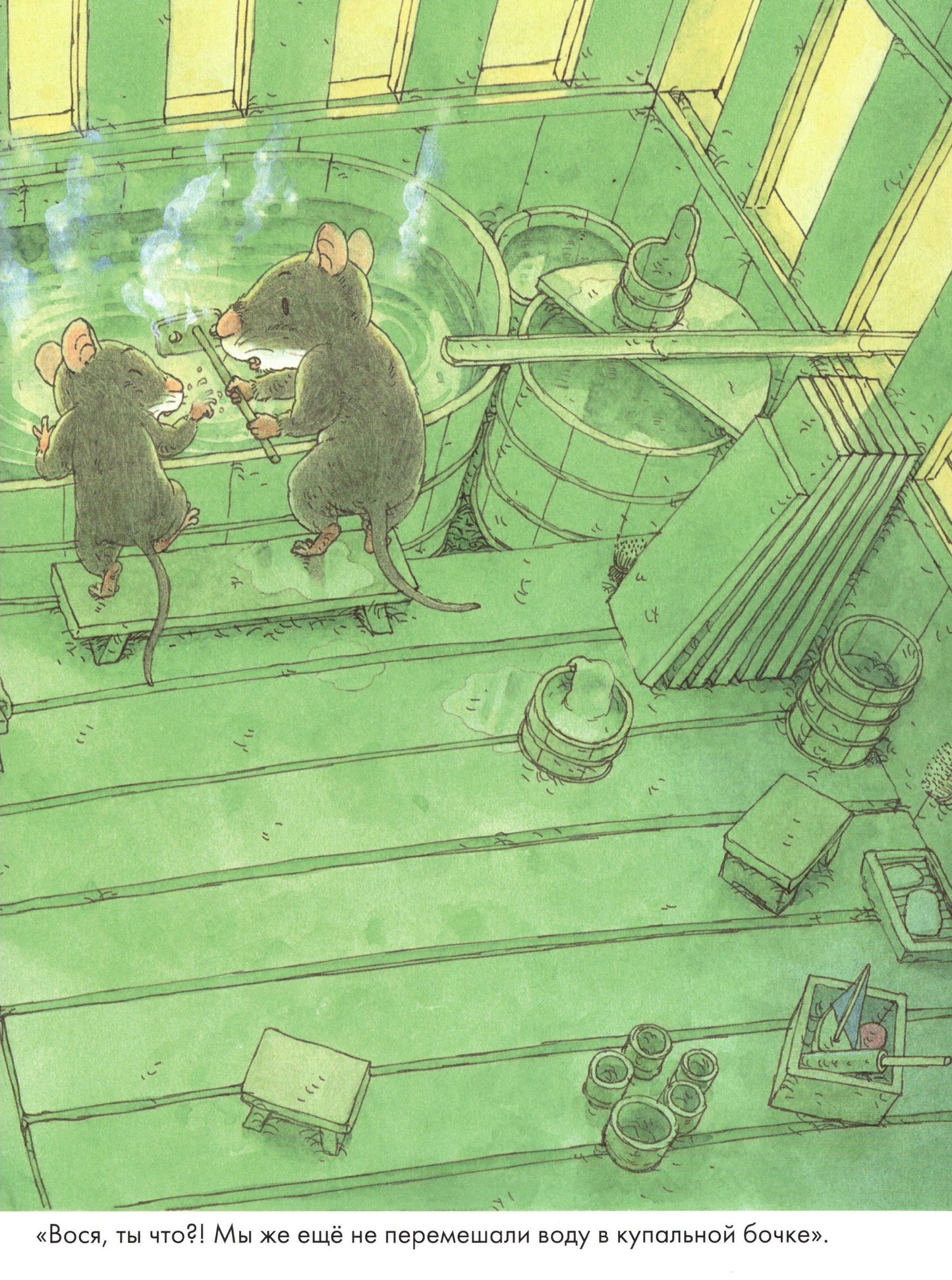 Ивамура Кадзуо 14 лесных мышей. Колыбельная