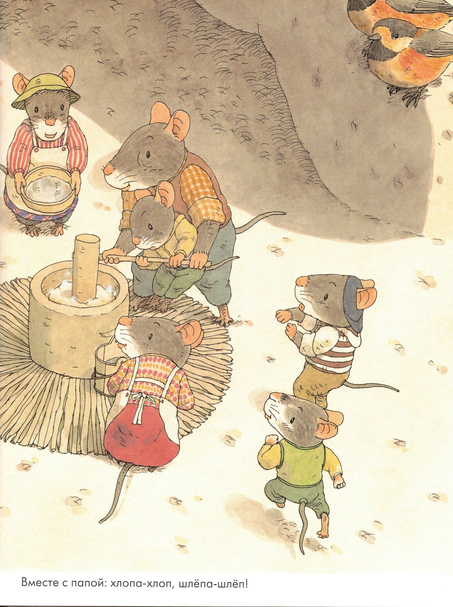 Ивамура Кадзуо 14 лесных мышей. Новый год