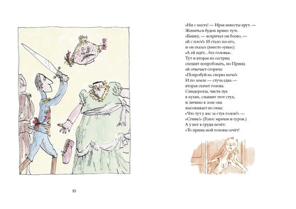 Бандитские стихи