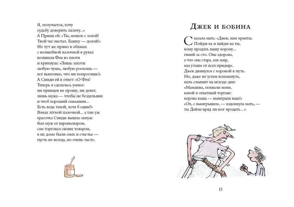Бандитские стихи