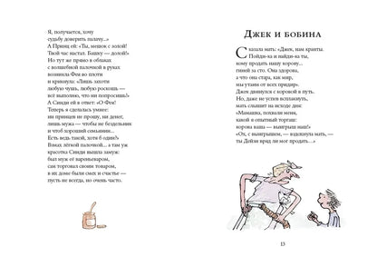 Бандитские стихи