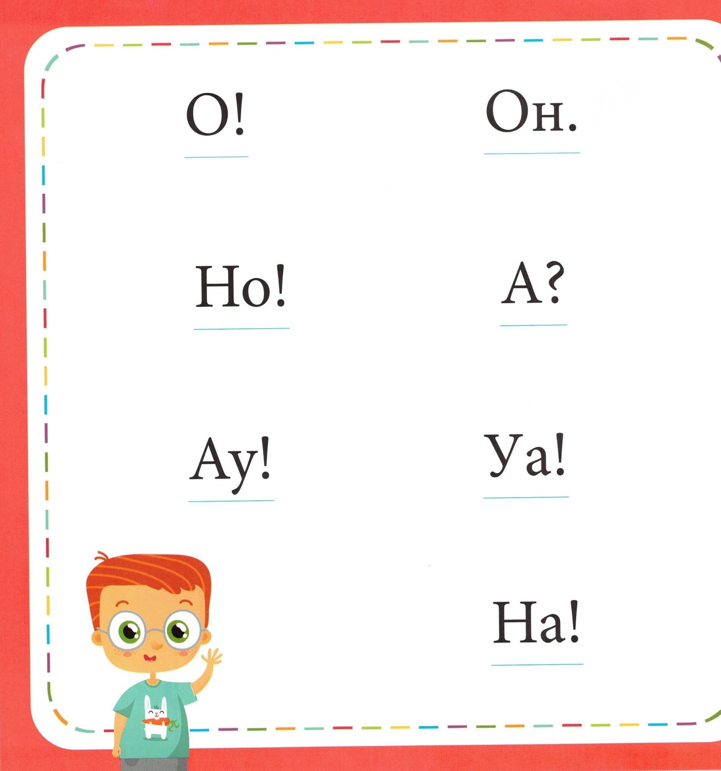 Букварь. Учимся читать с 2-3 лет