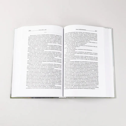 Атлант расправил плечи. В 3 книгах.