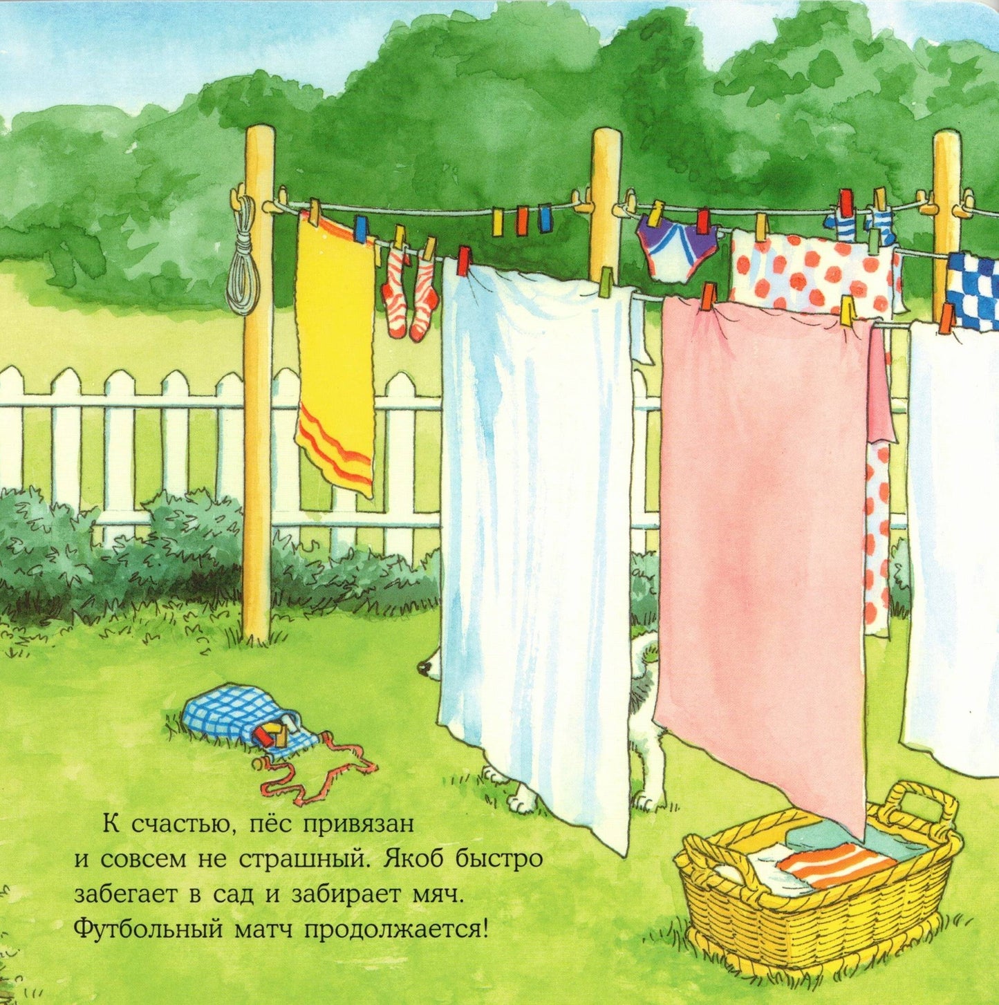 Якоб играет в футбол