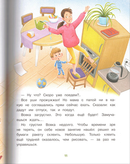 Счастливое детство. Он первый начал