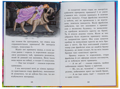 Fairy Tale Mosaic: Andersen's Fairy Tales