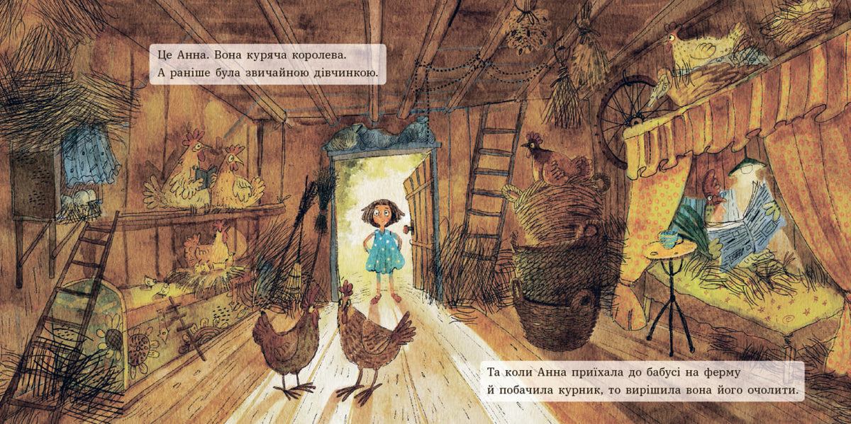 ENG - Tales by modern authors: Anna, the Chicken Queen