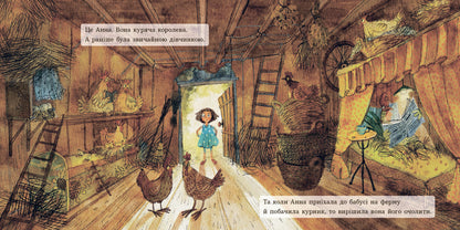 ENG - Tales by modern authors: Anna, the Chicken Queen
